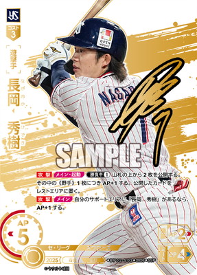 ��SSP��BP02-S03 Ĺ��������