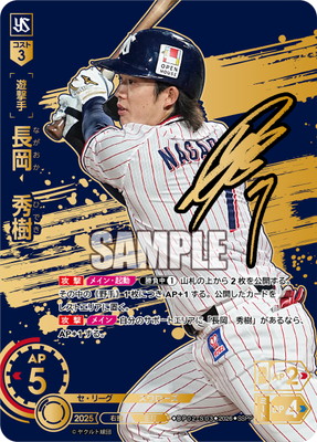 ��SSPP��BP02-S03 Ĺ��������
