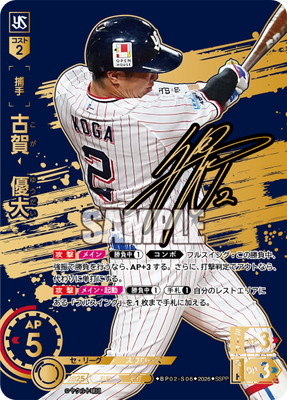 ��SSPP��BP02-S06 �Ų졡ͥ��