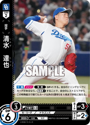 BP02-D05 ���塡ã�� R
