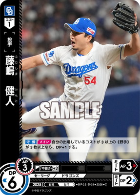 BP02-D09 ƣ�衡��� C