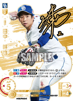 ��SSP��BP02-D03 ���桡����