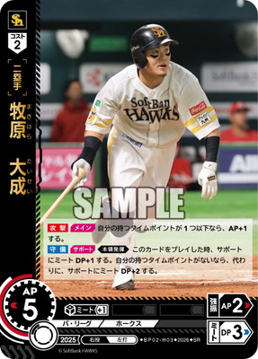 BP02-H03 �Ҹ������� SR