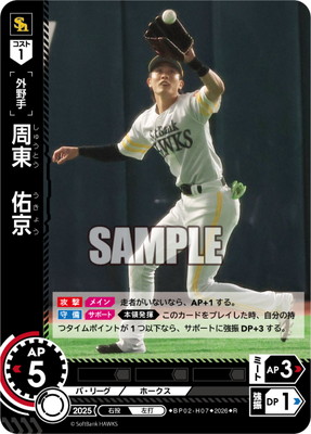 BP02-H07 ���졡ͤ�� R