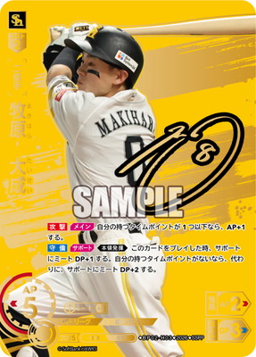 ドリームオーダー買取・通販専門店【フルアヘッド】