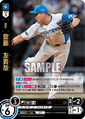 BP02-F03 �ƣ��ͧ���� SR