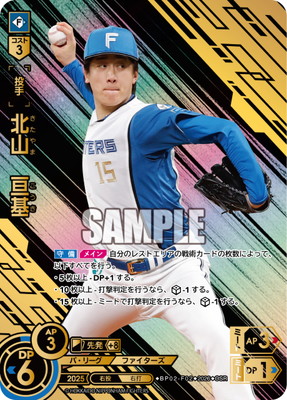 ��OSR��BP02-F02 �̻����˴�