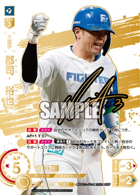 ��SSP��BP02-F04 ���ʡ�͵��