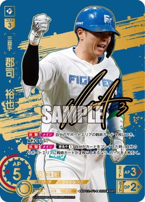 ��SSPP��BP02-F04 ���ʡ�͵��