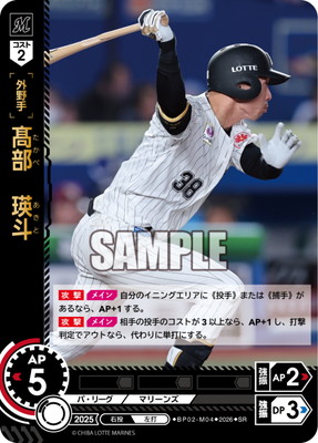 BP02-M04 ���������� SR