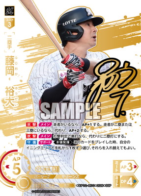 ��SSP��BP02-M03 ƣ����͵��