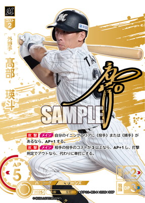 ��SSP��BP02-M04 ����������
