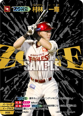 BP02-E01 ��ZONE��¼�ӡ��쵱 ZR