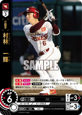 BP02-E04 ¼�ӡ��쵱 SR