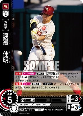 BP02-E08 ������� R