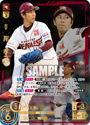��SEC��BP02-E02 �ߡ���Ƿ