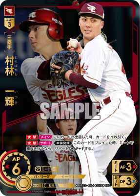 ��SEC��BP02-E04 ¼�ӡ��쵱