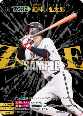 BP02-B01 ��ZONE�۹��ӡ�����Ϻ ZR