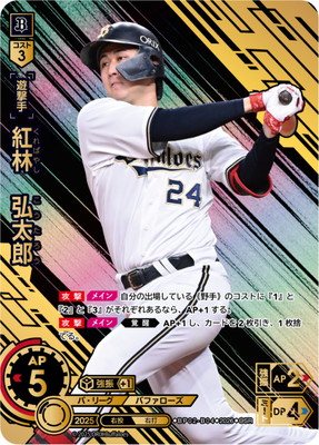 ��OSR��BP02-B04 ���ӡ�����Ϻ
