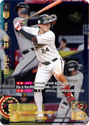 ��SEC��BP02-B04 ���ӡ�����Ϻ