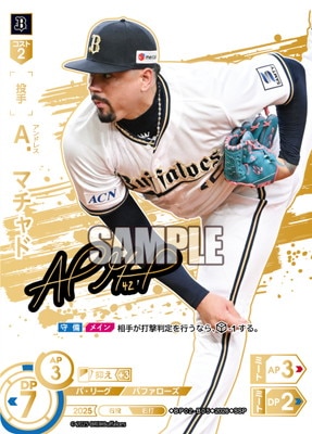 ��SSP��BP02-B05 �����ޥ����