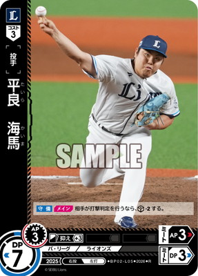 BP02-L05 ʿ�ɡ����� R