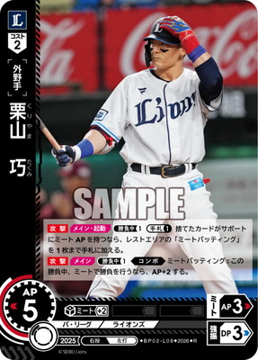 BP02-L08 �������� R