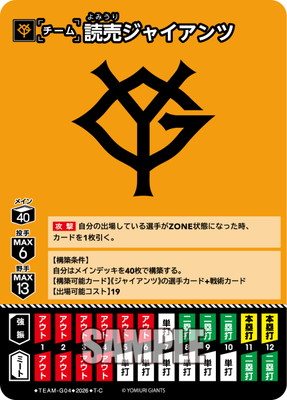 ��BP02��TEAM-G04 ���䥸�㥤����� T-C�����䥸�㥤����ġ�