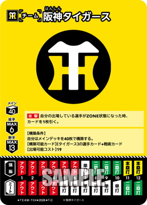 ��BP02��TEAM-T04 ������������� T-C�ں��������������