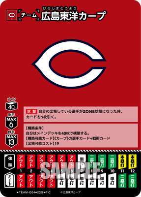 ��BP02��TEAM-C04 �������Υ����� T-C�ڹ������Υ����ס�