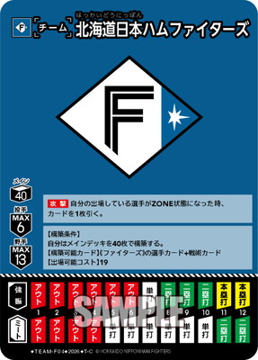 ��BP02��TEAM-F04 �̳�ƻ���ܥϥ�ե��������� T-C���̳�ƻ���ܥϥ�ե�����������