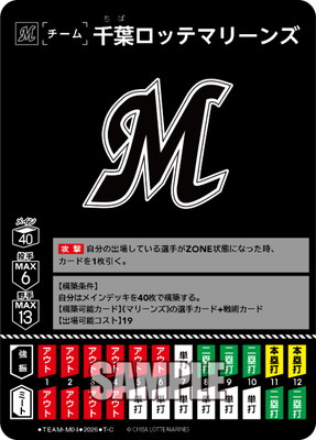 ��BP02��TEAM-M04 ���ե��åƥޥ꡼�� T-C�����ե��åƥޥ꡼�󥺡�