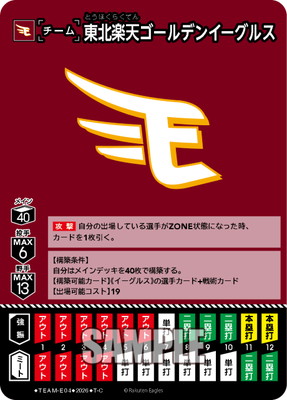 ��BP02��TEAM-E04 ���̳�ŷ������ǥ󥤡����륹 T-C�����̳�ŷ������ǥ󥤡����륹��