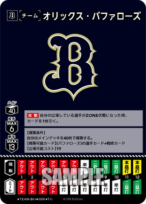 ��BP02��TEAM-B04 ����å������Хե������� T-C�ڥ���å������Хե���������