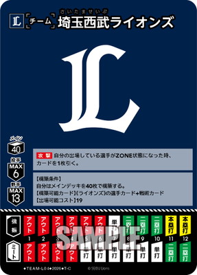 ��BP02��TEAM-L04 �������饤���� T-C�ں������饤���󥺡�