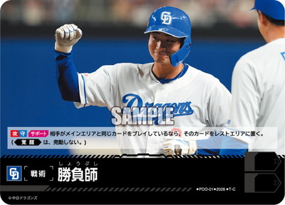 ��BP02��PDO-01 ����� T-C�������ɥ饴�󥺡�