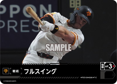 ��BP02��PDO-03 �ե륹���� T-C�����䥸�㥤����ġ�