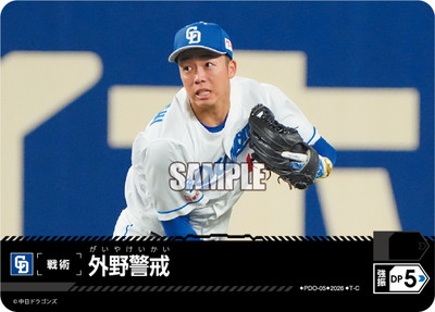 ��BP02��PDO-05 ����ٲ� T-C�������ɥ饴�󥺡�
