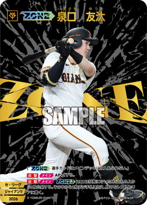 ドリームオーダー | ドリームオーダー買取・通販専門店【フルアヘッド】
