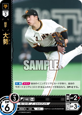 ドリームオーダー | ドリームオーダー買取・通販専門店【フルアヘッド】