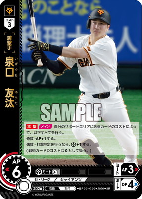 ドリームオーダー | ドリームオーダー買取・通販専門店【フルアヘッド】