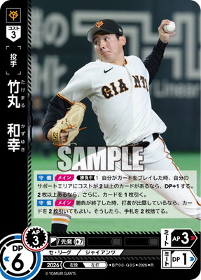 ドリームオーダー | ドリームオーダー買取・通販専門店【フルアヘッド】