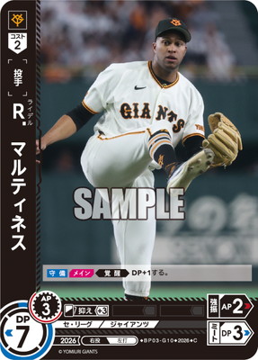 BP03-G10 R.�ޥ�ƥ��ͥ� C