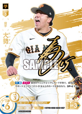 ドリームオーダー | ドリームオーダー買取・通販専門店【フルアヘッド】