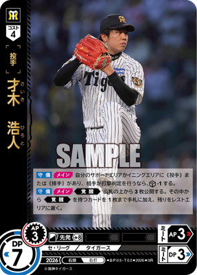 BP03-T02 ���ڡ����� SR