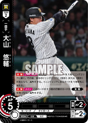 BP03-T06 �绳��ͪ�� R