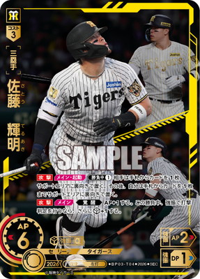 ��SEC��BP03-T04 ��ƣ������
