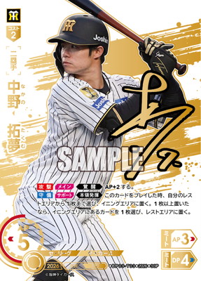 ドリームオーダー,拡張パック | ドリームオーダー買取・通販専門店