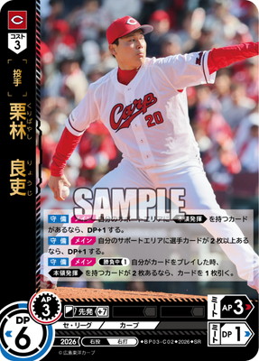 BP03-C02 ���ӡ����� SR