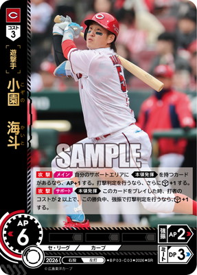BP03-C03 ���ࡡ���� SR